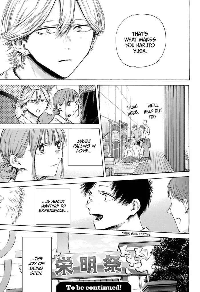 Blue Box Chapter 164 image 19_optimized